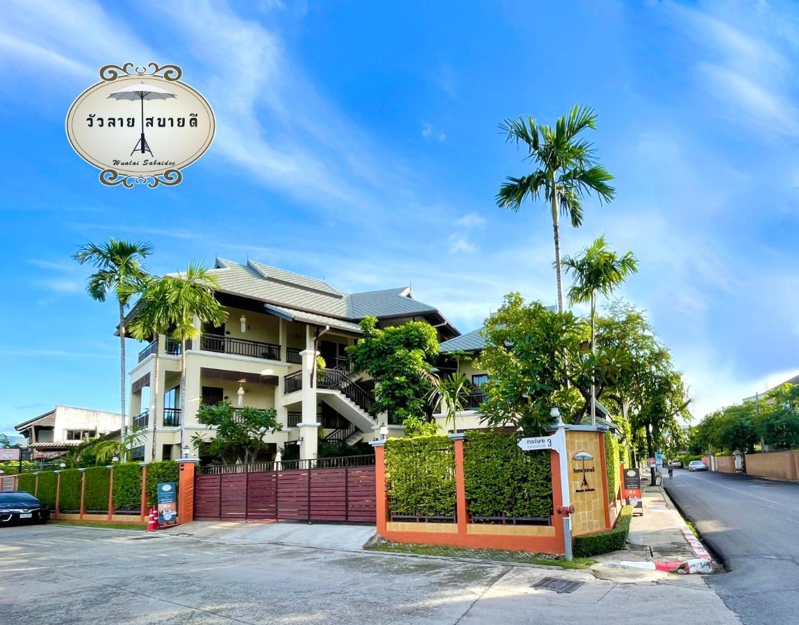 Bed and Breakfast Wualai Sabaidee Chiang Mai Esterno foto