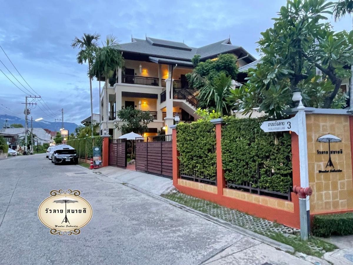 Bed and Breakfast Wualai Sabaidee Chiang Mai Esterno foto